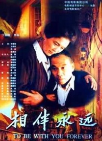 我是这条街最靓的仔